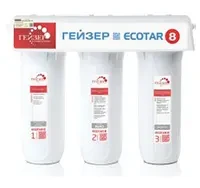 Máy lọc nước Geyser